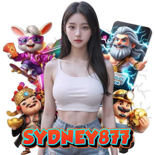 sydney877 เว็บใหญ่